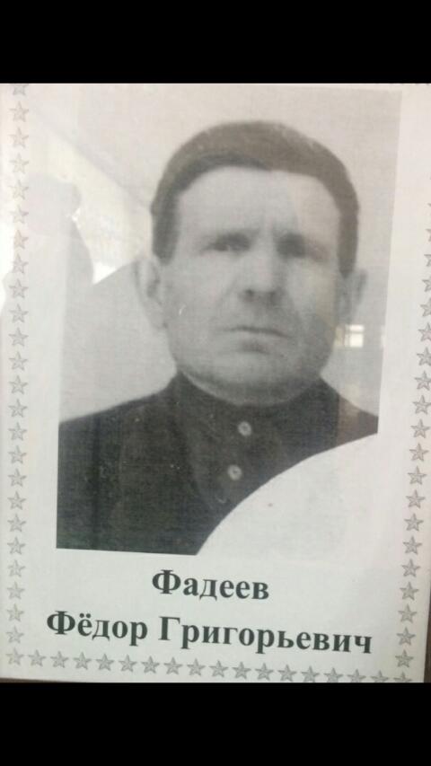 Бессмертный полк